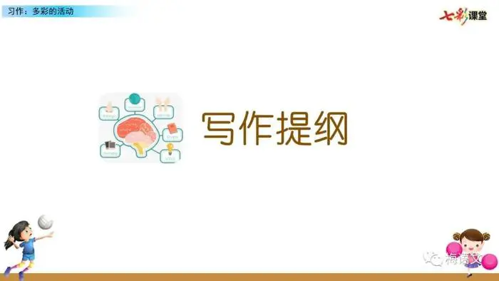 女性篮球运动员如何利用高科技优化训练_2